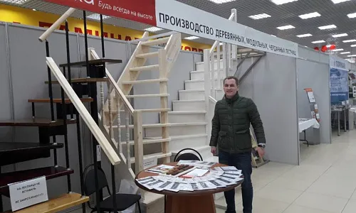  Выставка «Ярмарка Недвижимости. Строительство. Коттеджи. Дачи». 4